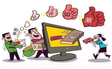网销售周总结报告优质7篇