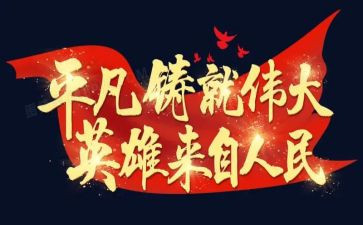 心的伟大读后感优质5篇