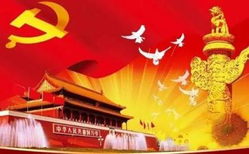 伟大祖国演讲稿5篇