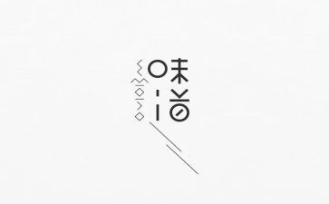 小味道读后感最新6篇