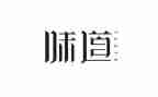 小味道读后感8篇