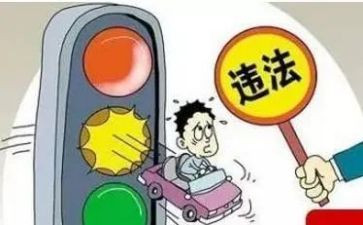 违反八项规定教育心得体会6篇