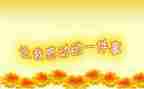 让我感动的人600字作文8篇