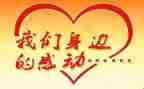 让我感动的人作文模板5篇