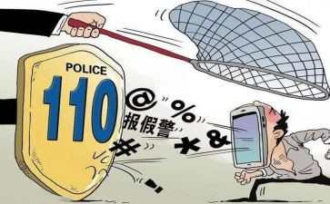 维护安全心得体会8篇