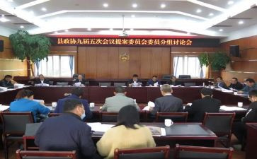 安委会述职报告7篇