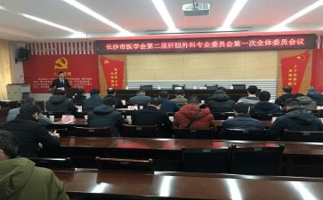 村委会年终总结报告7篇