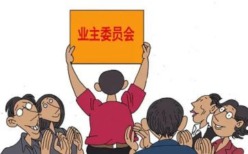 委会工作计划精选6篇