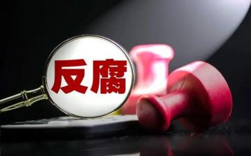 违纪心得体会6篇