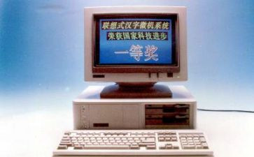 微机工作计划7篇