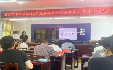 卫健委2022工作总结7篇
