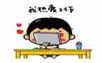 为谁而工作读后感通用8篇