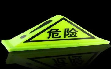 危险化学品室工作总结6篇