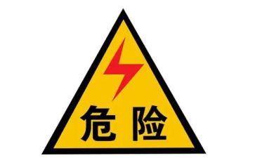 知危险会避险心得体会5篇