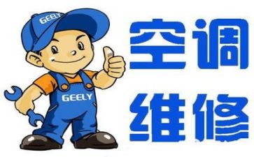 维修员的年终总结6篇