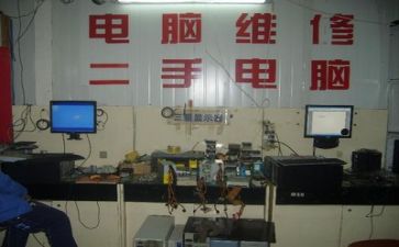维修工作报告总结8篇