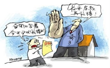 大学生违约申请书8篇