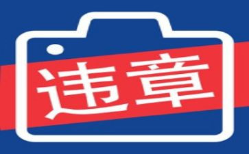 保安全反违章心得6篇