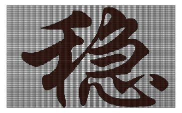 稳投资工作总结优质6篇