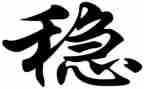 厂综治维稳工作总结5篇