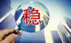 做人要稳读后感7篇