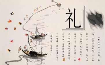 巴文化心得体会优秀5篇