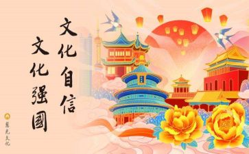 孝文化2022年工作总结5篇