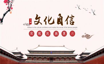 文化号年终总结8篇