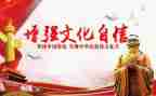 体验文化心得体会7篇