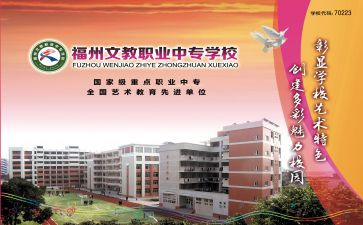 语文教育组工作计划8篇