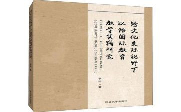 语文教师的年度述职报告6篇