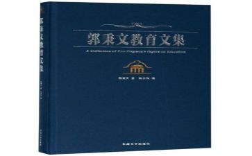 小学语文教研组教学工作总结5篇