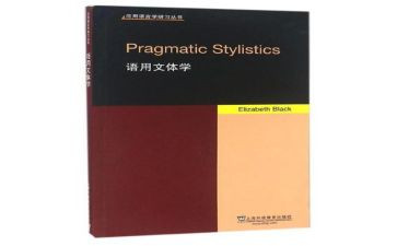 高三语文工作高三语文教学工作总结通用6篇