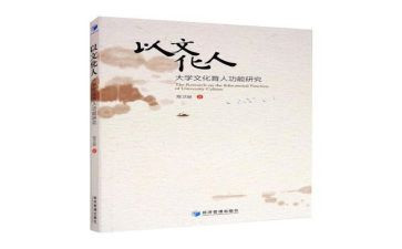 高二上学期语文教学总结5篇