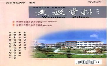 高二下语文教学工作总结最新5篇