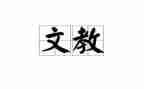 语文教研活动总结优质5篇