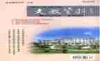 教师小学语文教学总结模板6篇
