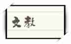 七年级下学期语文教学工作总结6篇