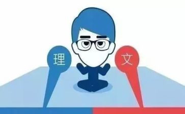 办文科工作总结6篇