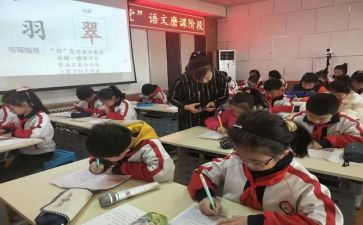 教师听作文课心得体会6篇