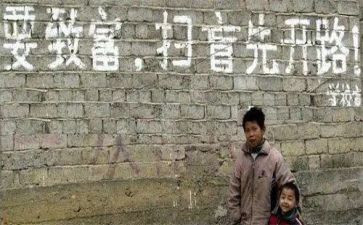 课文盲道的读后感6篇