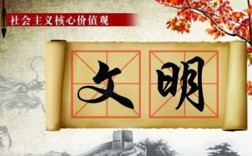 文明上网的倡议书精选8篇