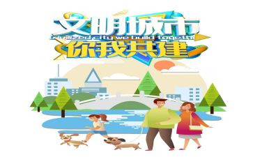 文明礼仪学生事迹材料8篇