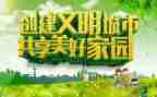 文明礼仪演讲稿7篇