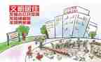 创文明校园,做文明学生演讲稿6篇