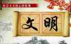 中学生文明礼仪演讲稿8篇