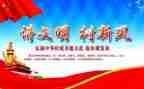 文明小学生演讲稿模板8篇