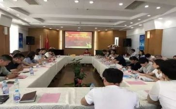 参加语文培训心得体会8篇