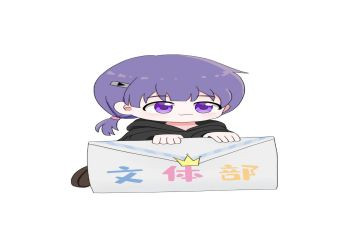 评文体申请书8篇