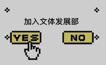 区文体活动总结8篇